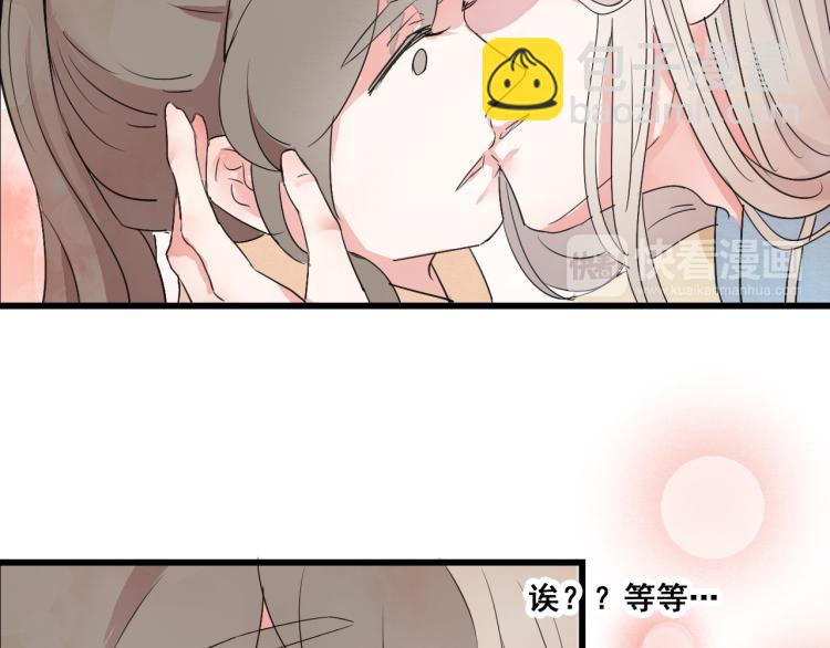 第47话 不再闪躲12