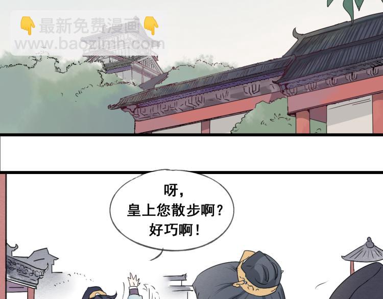 第47话 不再闪躲22