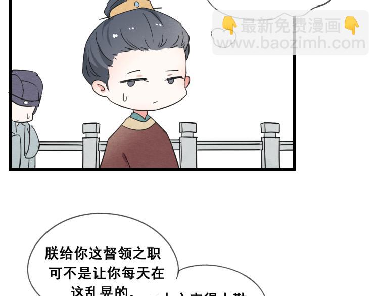 第47话 不再闪躲24