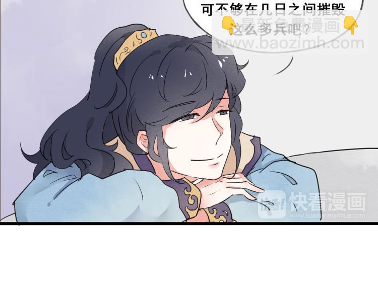 第47话 不再闪躲29