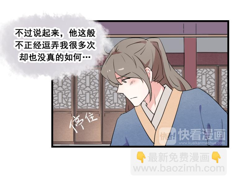 第47话 不再闪躲3