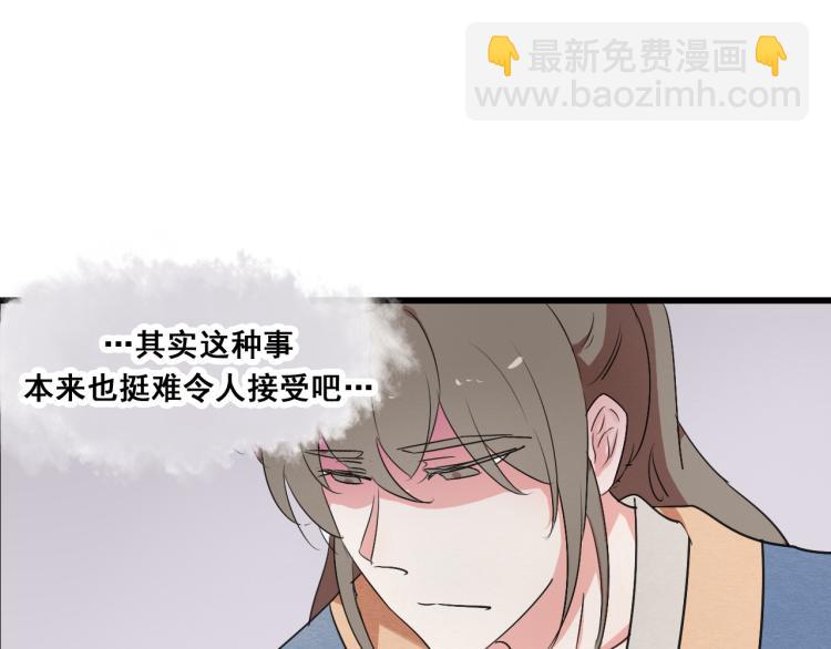第47话 不再闪躲4