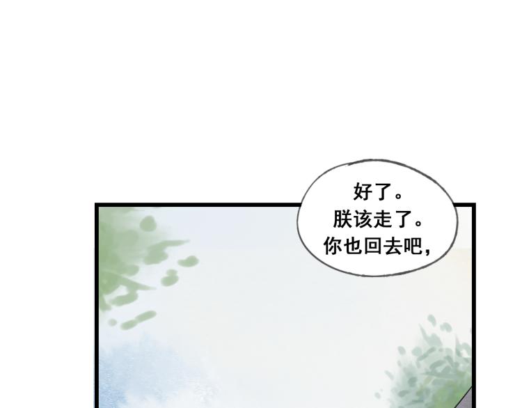 第47话 不再闪躲40