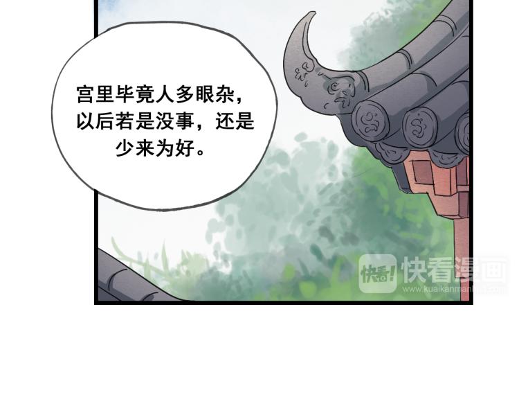 第47话 不再闪躲41