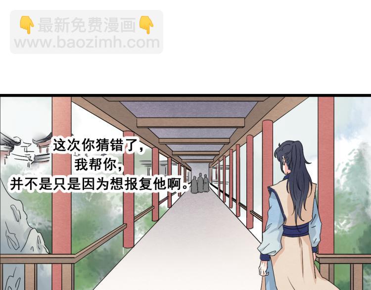 第47话 不再闪躲42
