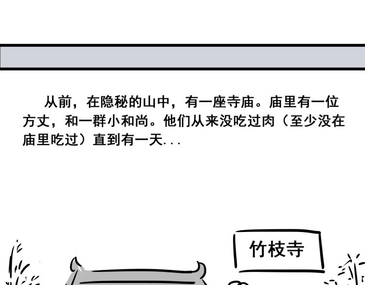 第47话 不再闪躲44