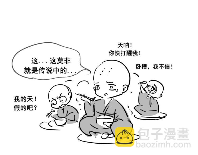 第47话 不再闪躲46