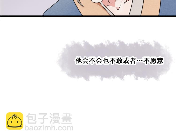 第47话 不再闪躲5