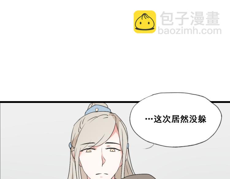 第47话 不再闪躲7