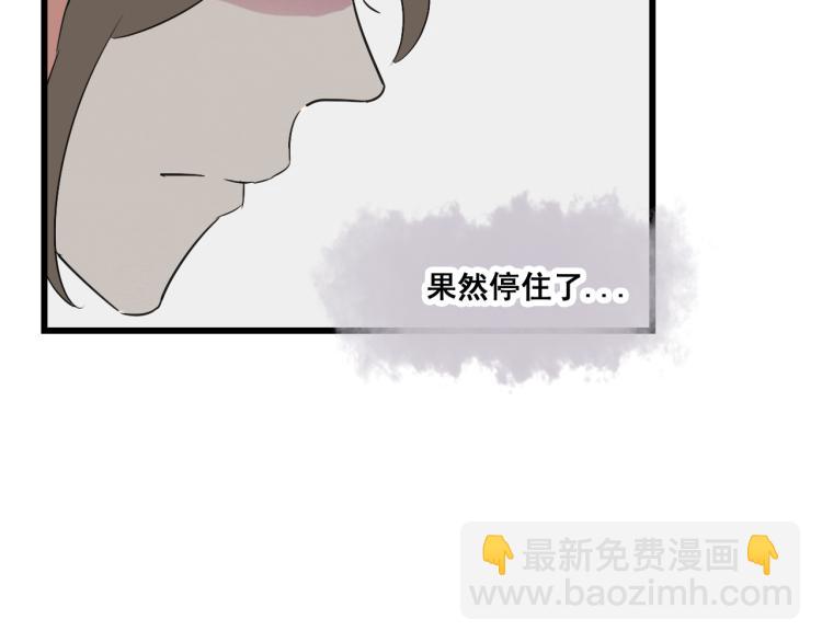 第47话 不再闪躲9