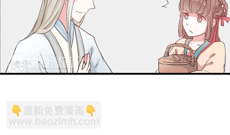 第48话 你不介意吗12