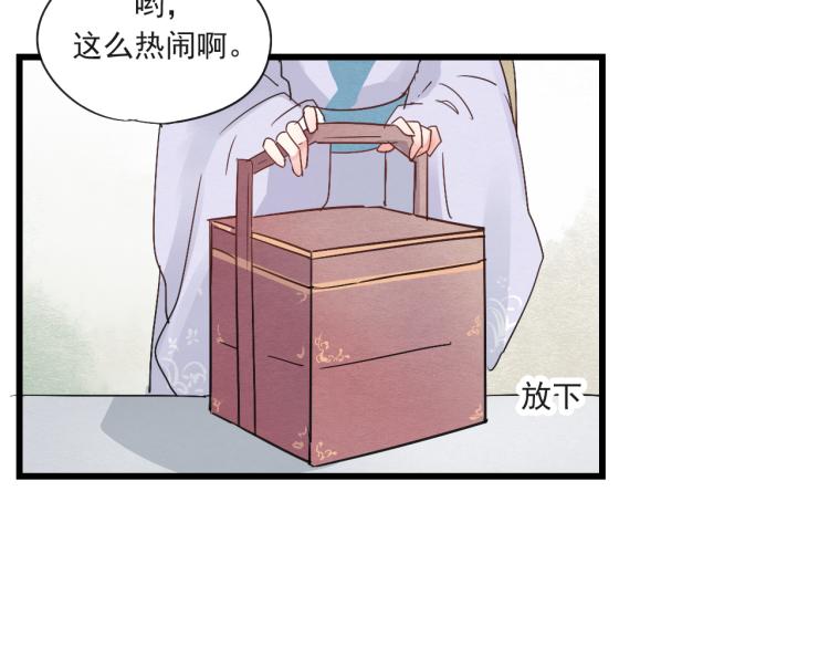 第48话 你不介意吗16