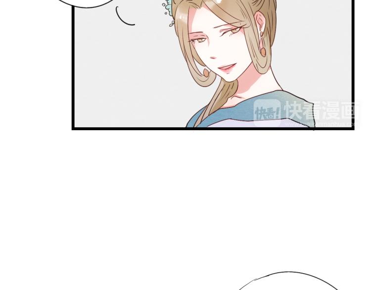 第48话 你不介意吗18