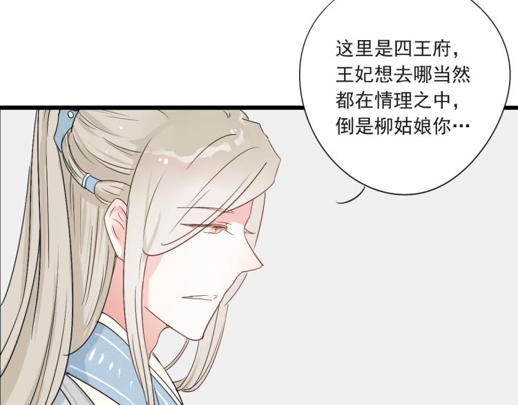 第48话 你不介意吗19