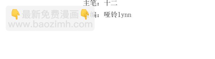 第48话 你不介意吗2
