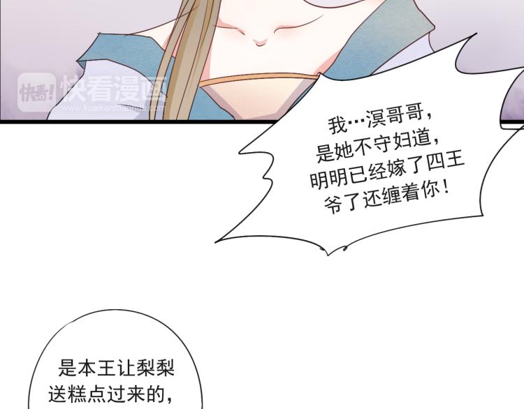 第48话 你不介意吗21