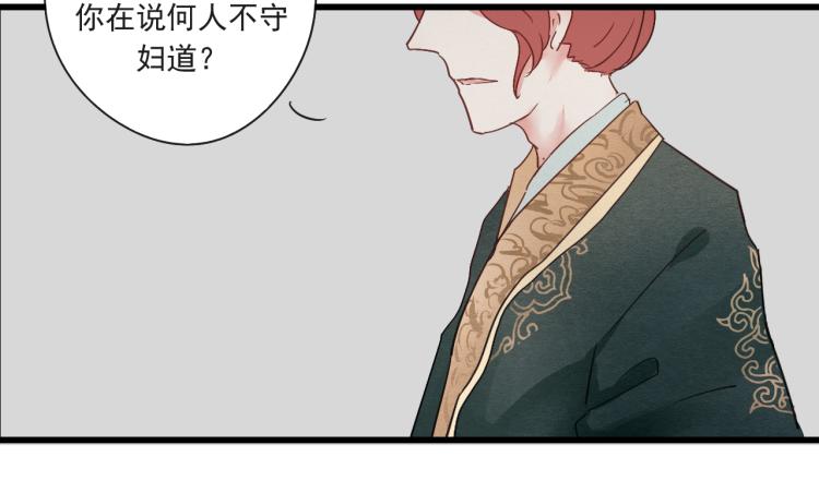 第48话 你不介意吗22