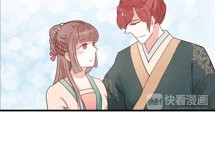第48话 你不介意吗31