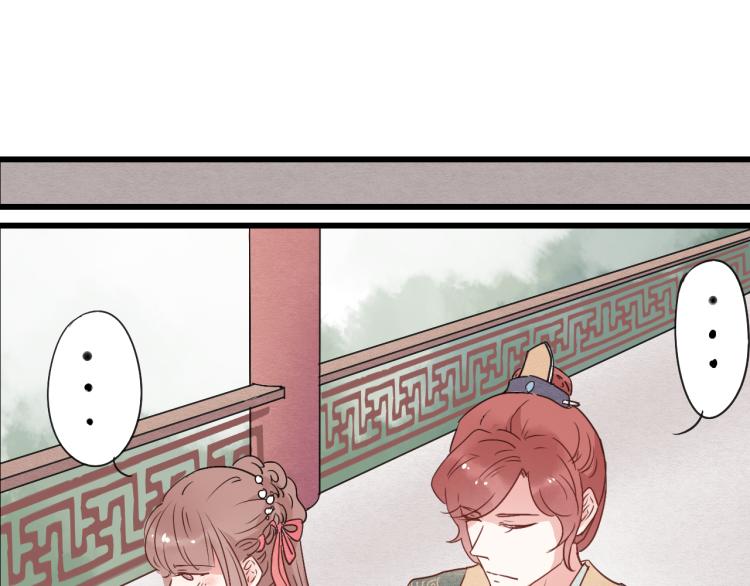 第48话 你不介意吗33