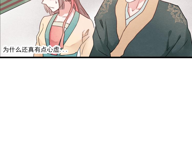 第48话 你不介意吗34
