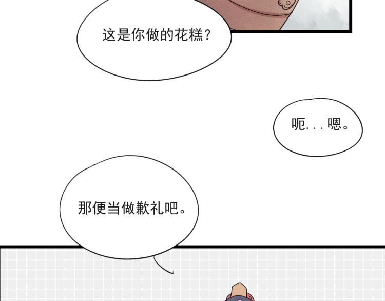 第48话 你不介意吗40