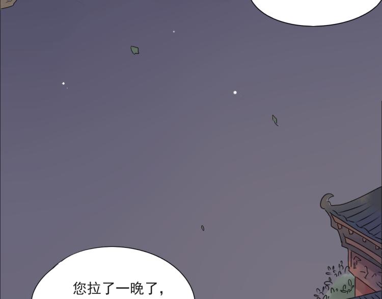 第48话 你不介意吗46