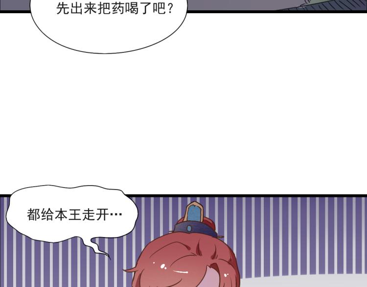 第48话 你不介意吗47