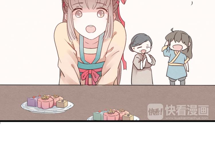 第48话 你不介意吗5