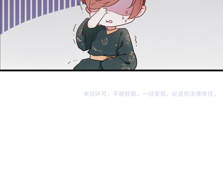 第48话 你不介意吗52
