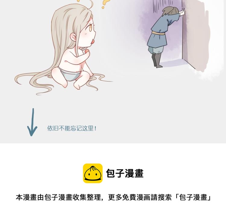 第48话 你不介意吗55