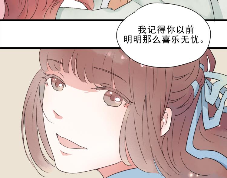 第49话 梨梨的赌11