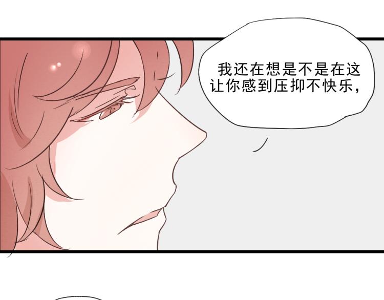 第49话 梨梨的赌13