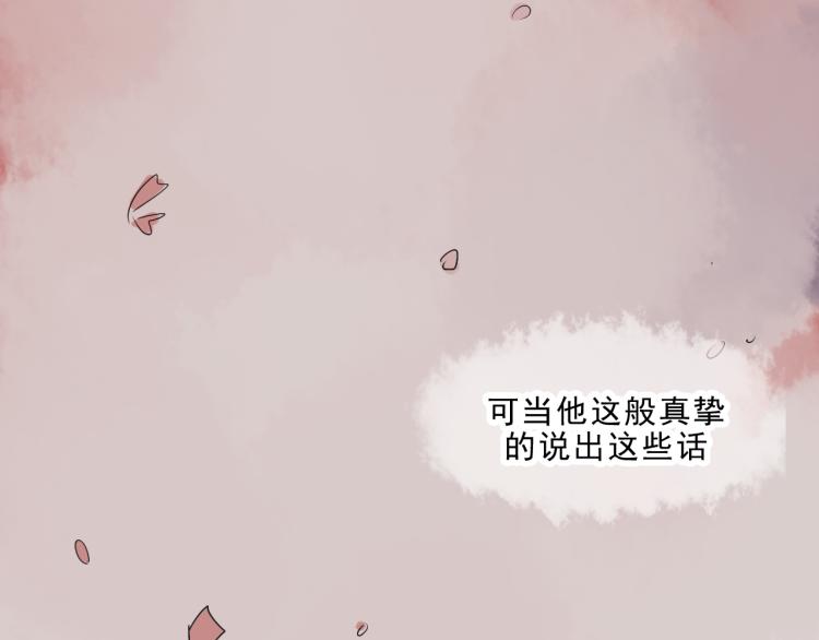 第49话 梨梨的赌18