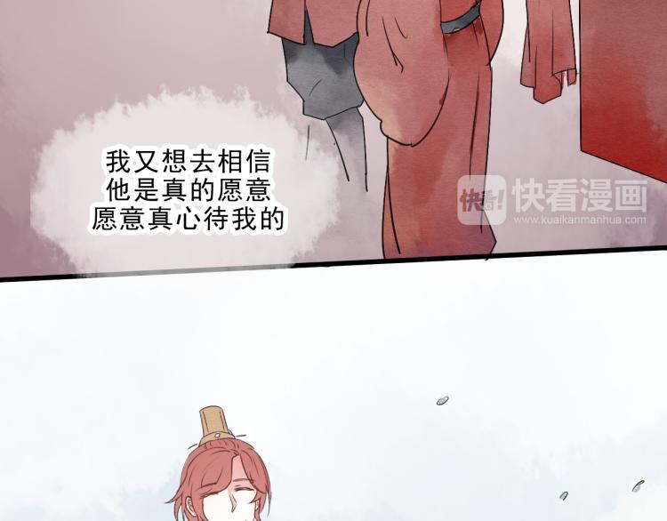 第49话 梨梨的赌20