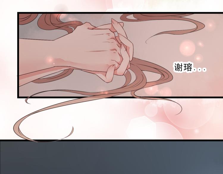 第49话 梨梨的赌25