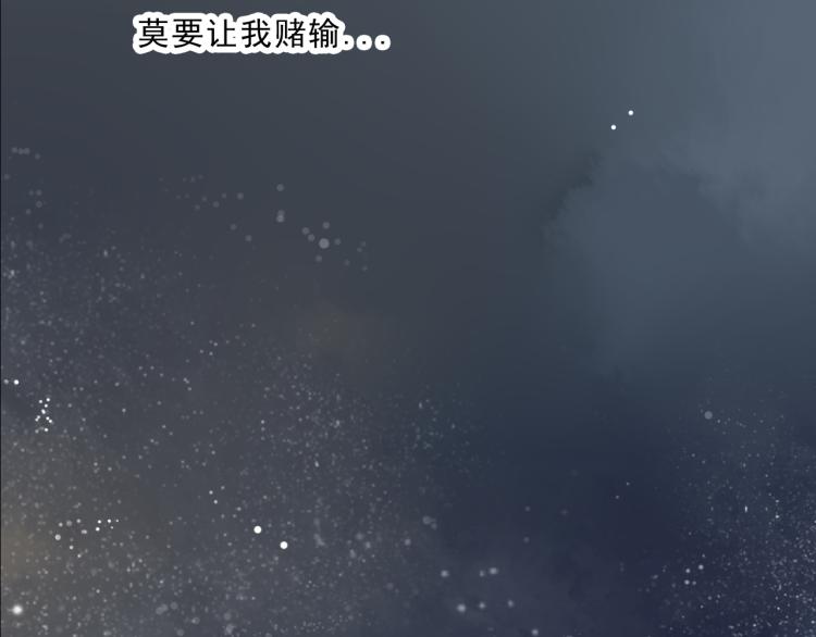 第49话 梨梨的赌26