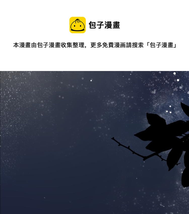 第49话 梨梨的赌27