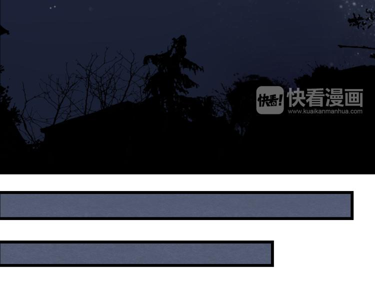 第49话 梨梨的赌28
