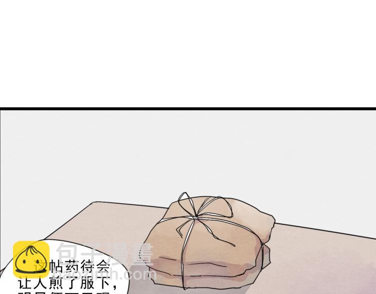 第49话 梨梨的赌3