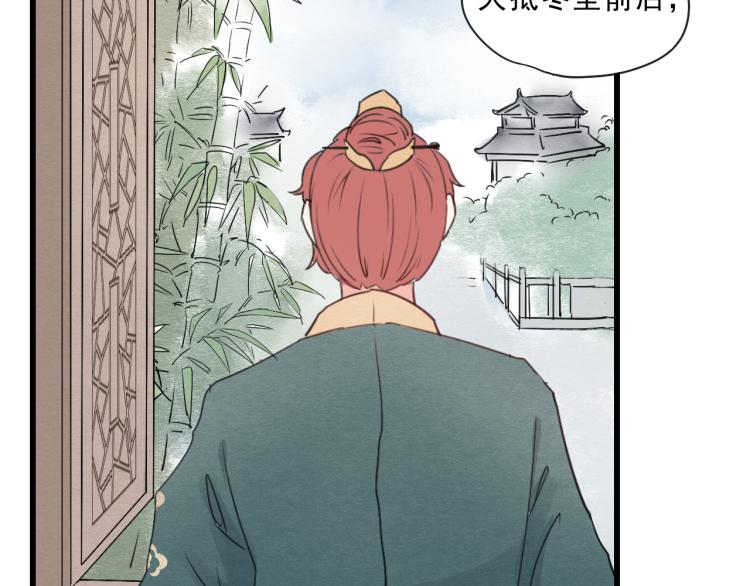 第49话 梨梨的赌35