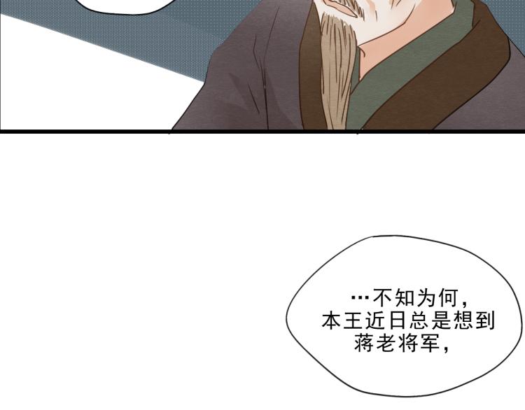 第49话 梨梨的赌40
