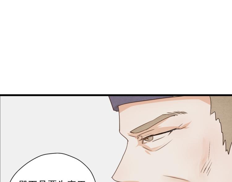 第49话 梨梨的赌43