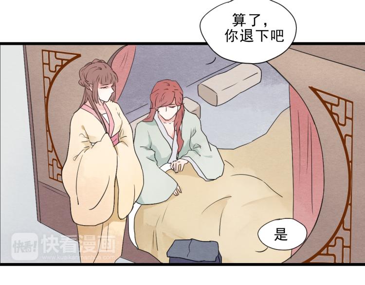 第49话 梨梨的赌6