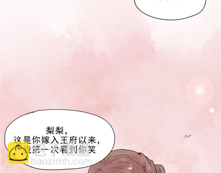 第49话 梨梨的赌9