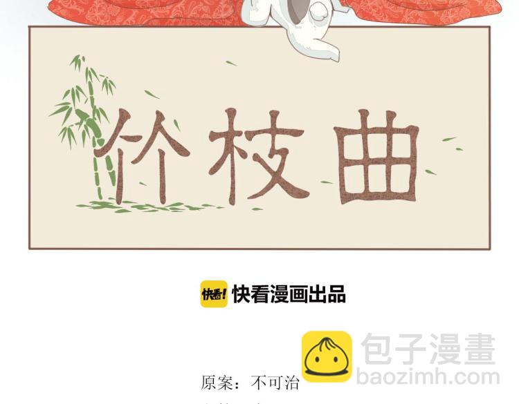 第51话 梨梨怀孕，蒋家决意助王爷大爷1