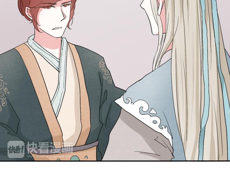 第51话 梨梨怀孕，蒋家决意助王爷大爷14