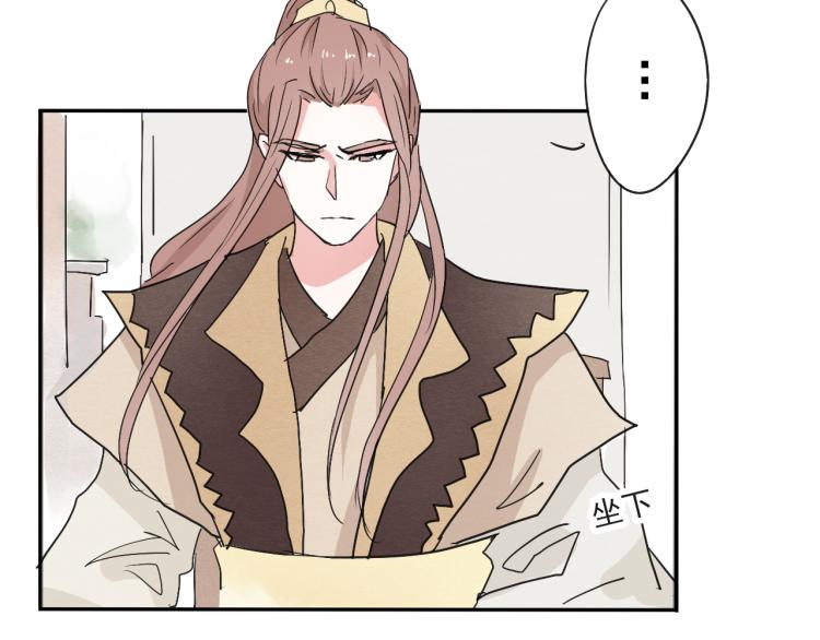 第51话 梨梨怀孕，蒋家决意助王爷大爷20