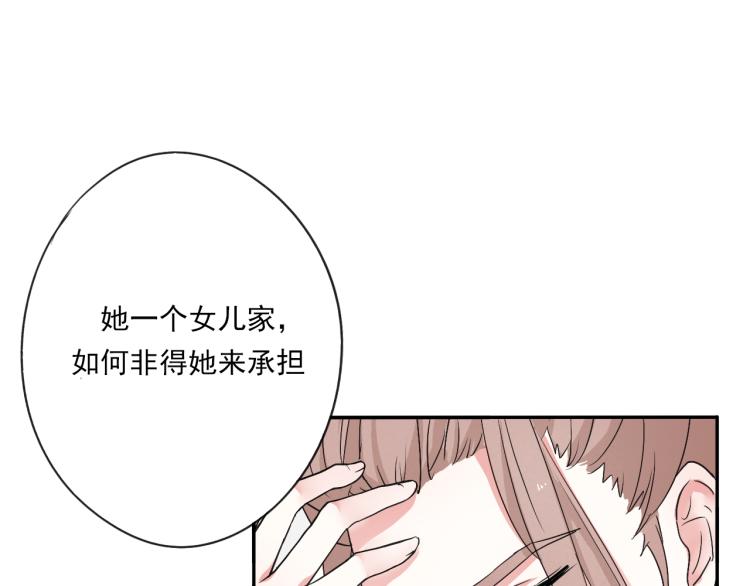 第51话 梨梨怀孕，蒋家决意助王爷大爷21