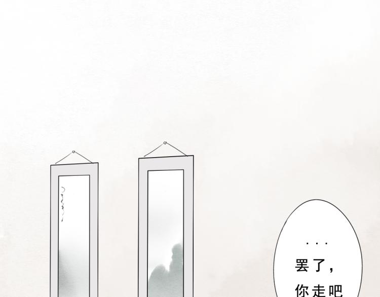 第51话 梨梨怀孕，蒋家决意助王爷大爷26
