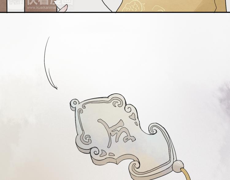 第51话 梨梨怀孕，蒋家决意助王爷大爷36